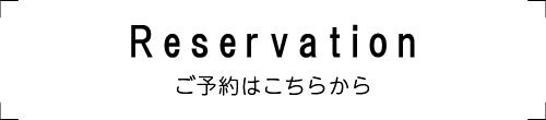 ボタン：お問合せフォームページに移動します