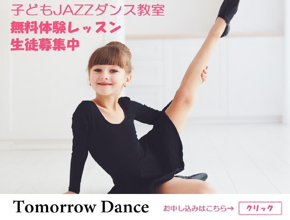 写真：ダンスレッスンしている風景