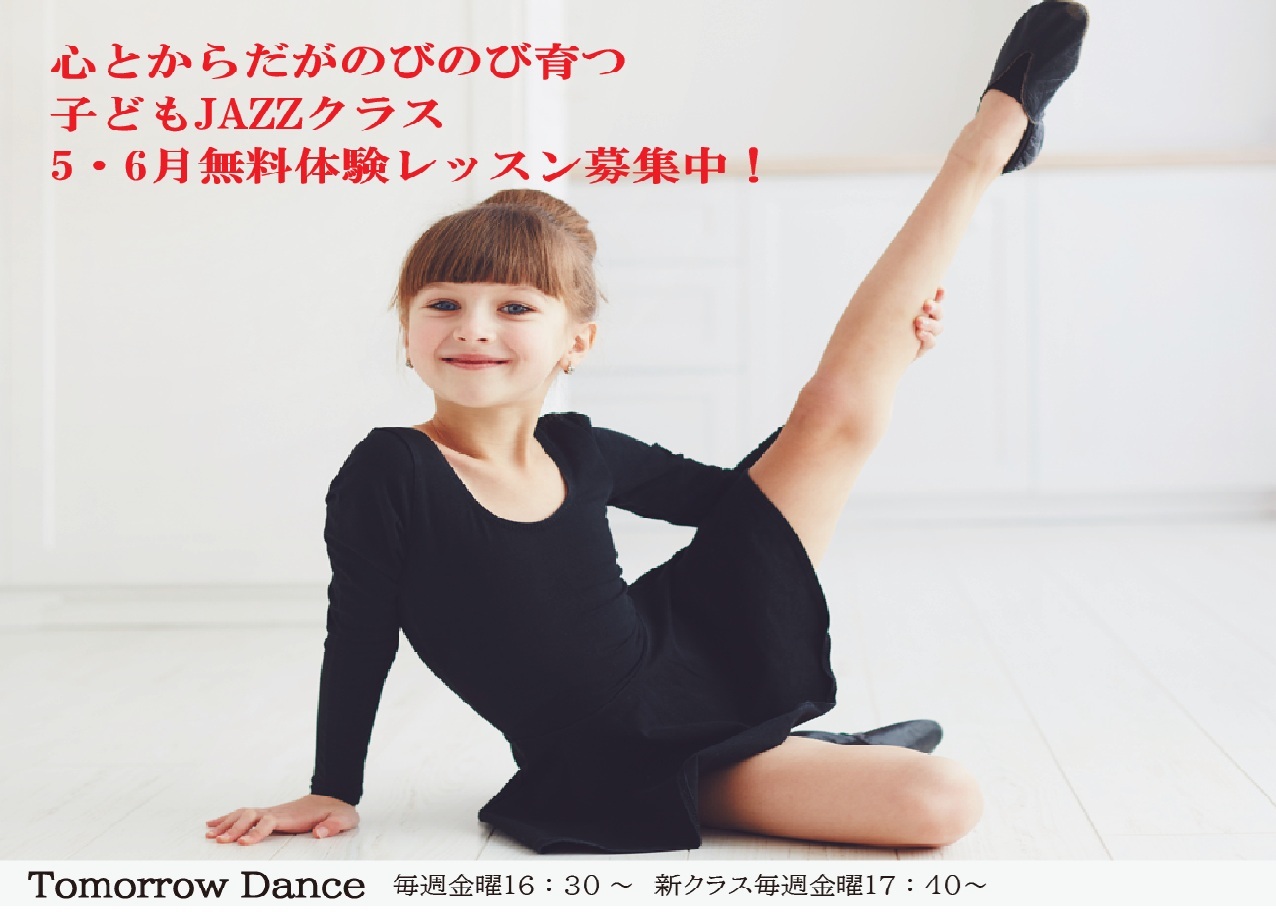 写真：ダンスレッスンしている風景